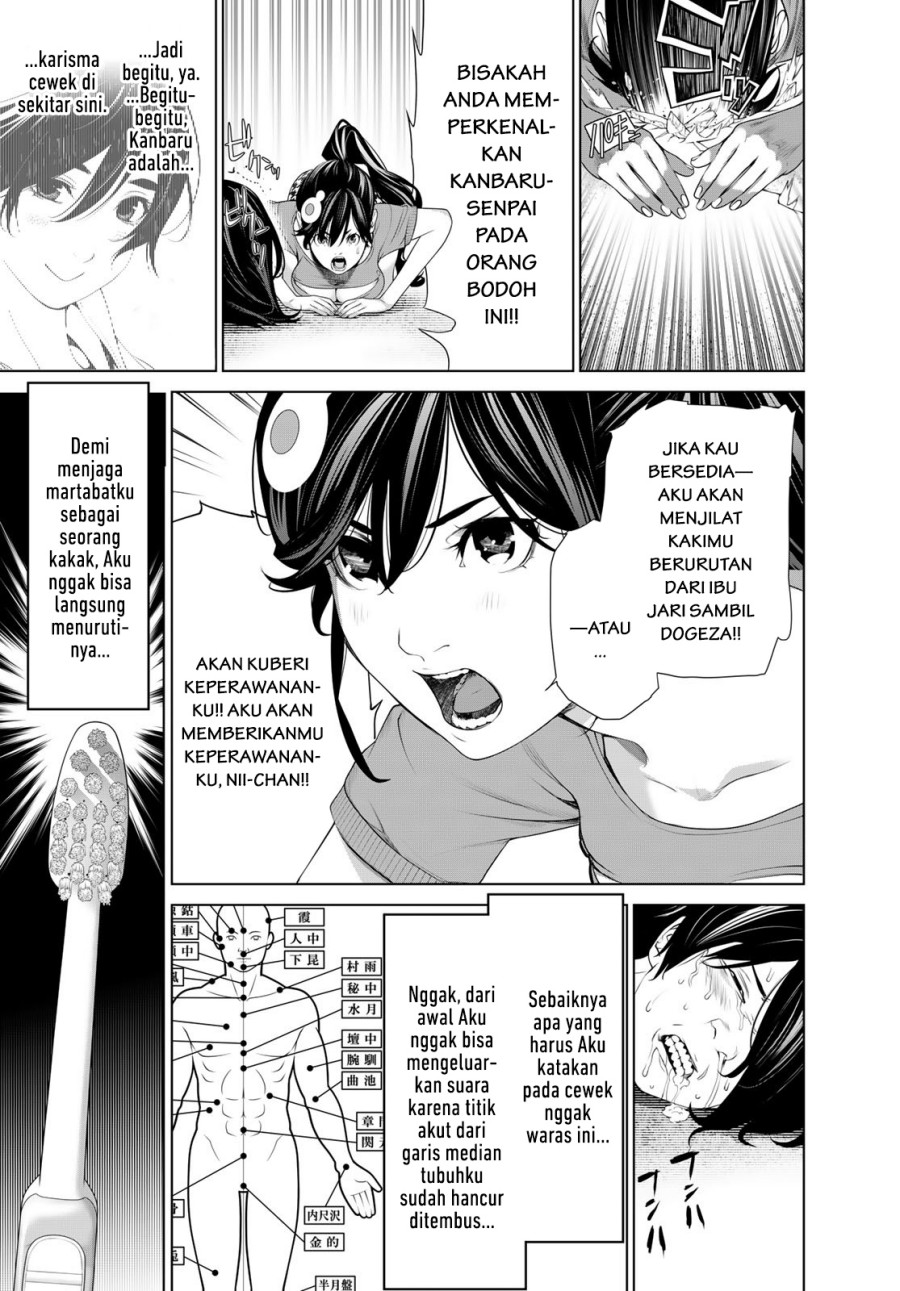 Bakemonogatari Chapter 189 Gambar 5