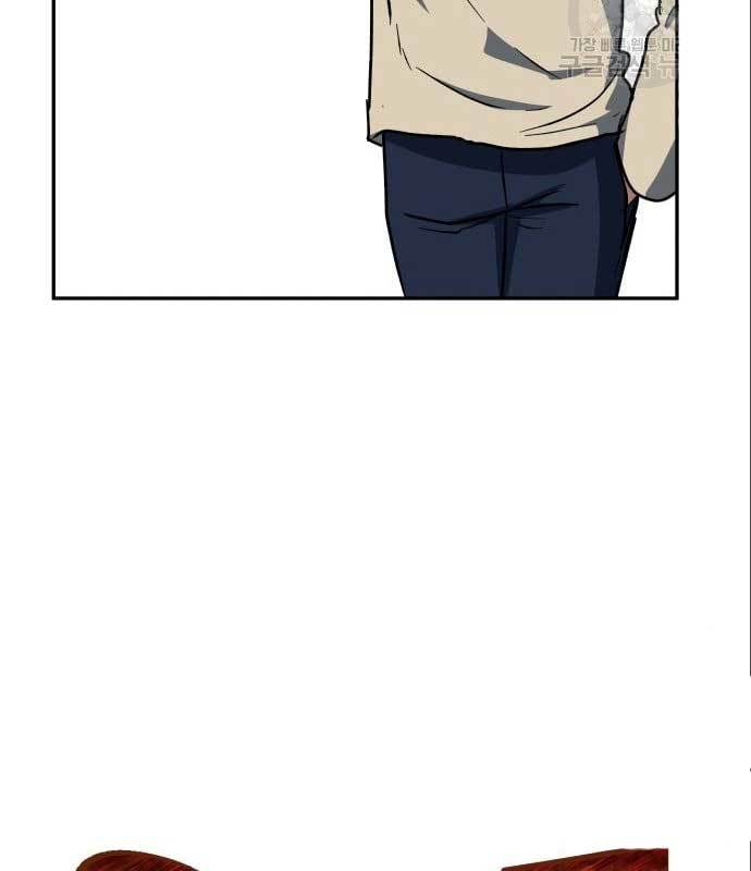 The Carnivorous Chapter 9 halaman 22