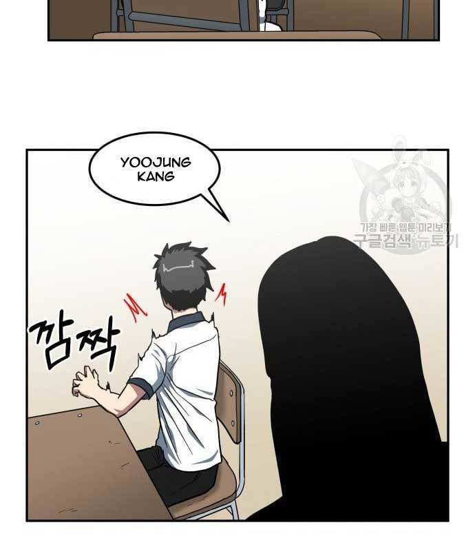 The Carnivorous Chapter 5 halaman 24