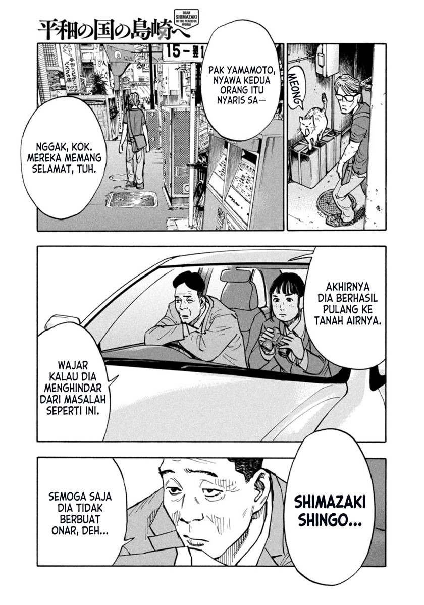 Dear Shimazaki in the Peaceful Land Chapter 01 Gambar 12