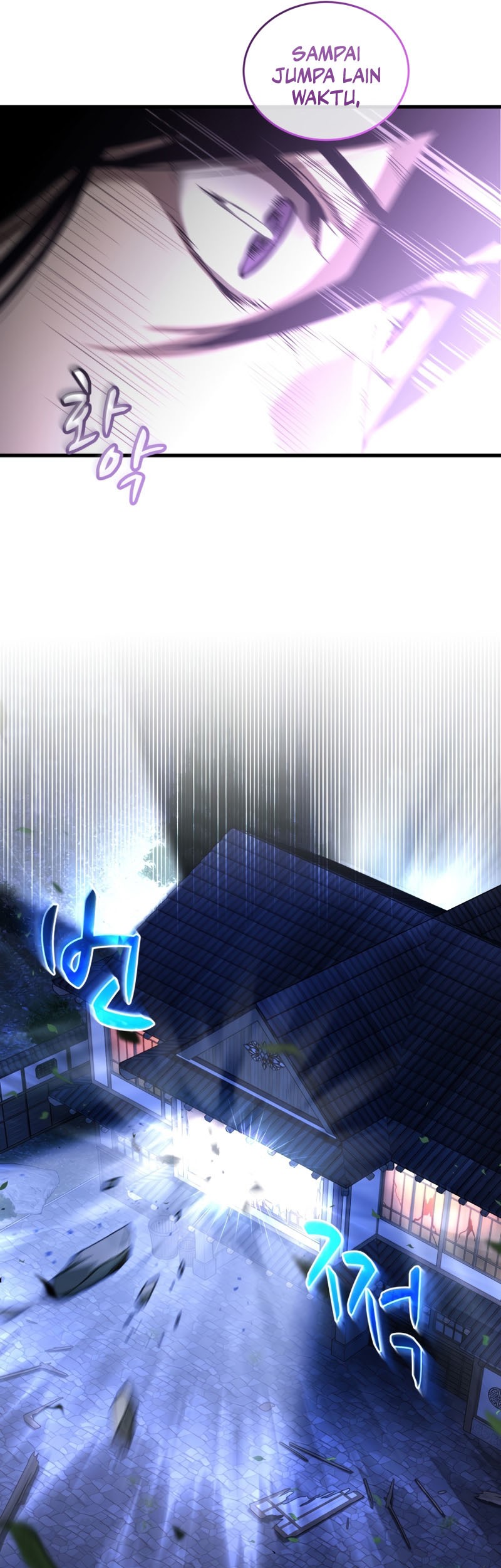 Dororo Re:Verse Chapter 17 halaman 12