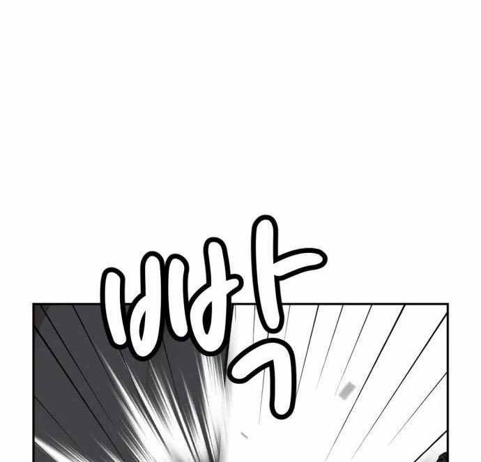 Company Grievance Squad Chapter 13 Gambar 49