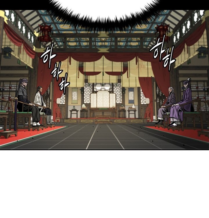 Moon-Shadow Sword Emperor Chapter 28 halaman 17