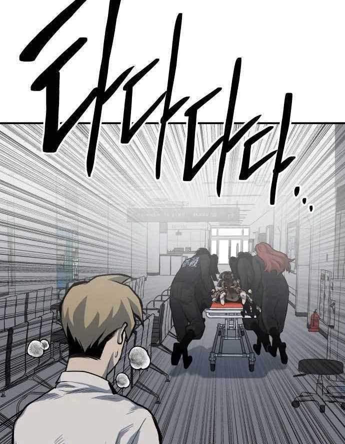 ZomGan Chapter 41 halaman 38