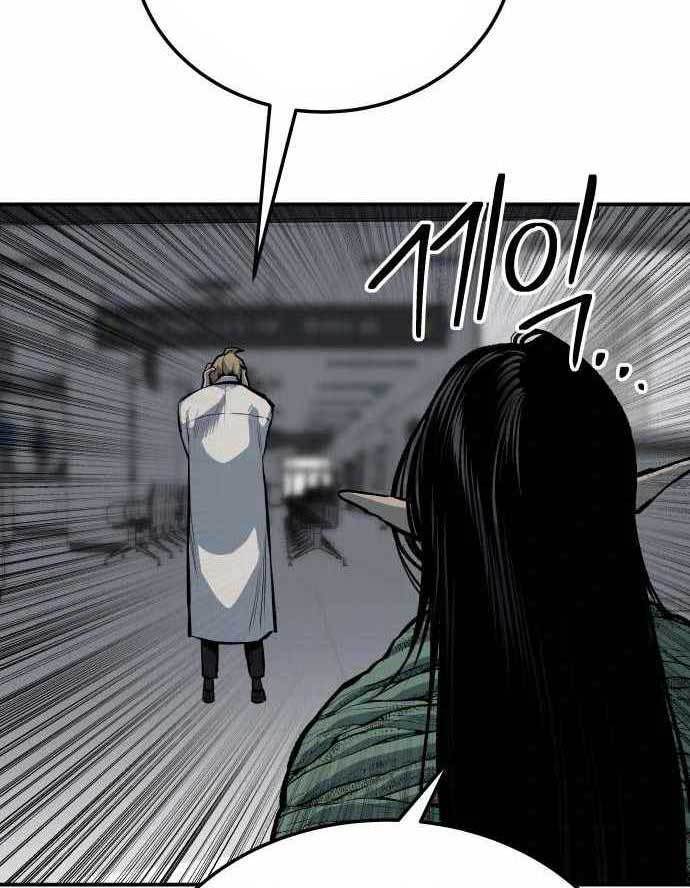 ZomGan Chapter 41 halaman 45