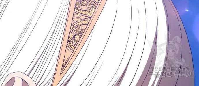 +99 Wooden Stick Chapter 58 Gambar 62