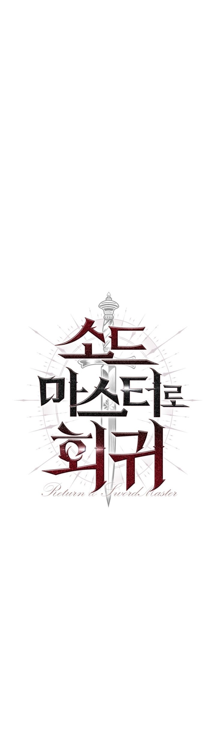 The Return of the Prodigious Swordmaster Chapter 9 halaman 23