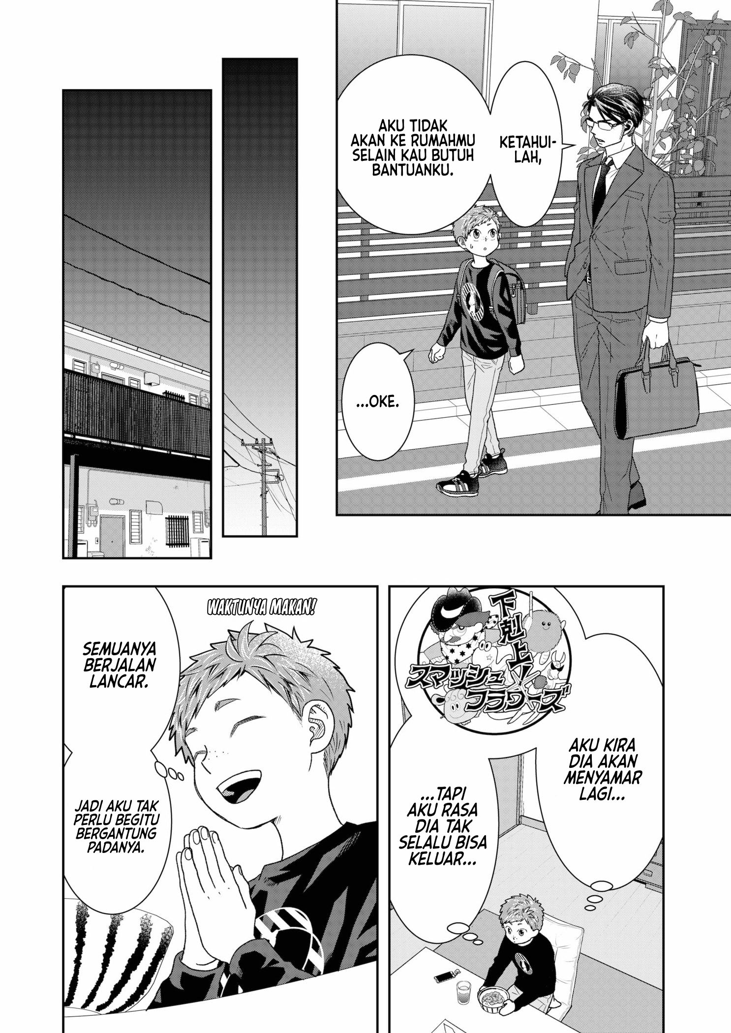 Me and My Gangster Neighbour Chapter 05 Gambar 5