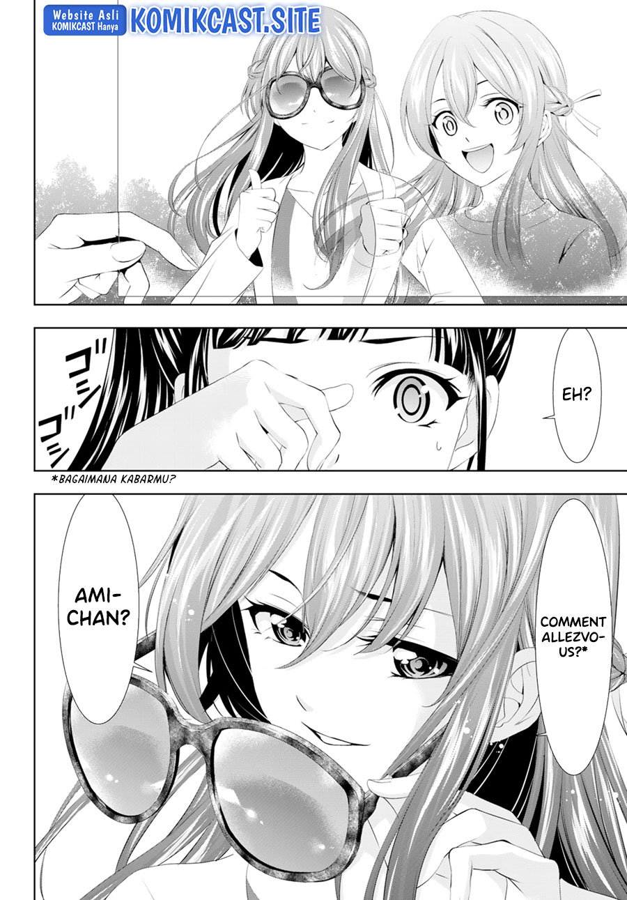 Megami no Kafeterasu (Goddess Café Terrace) Chapter 100 Gambar 6