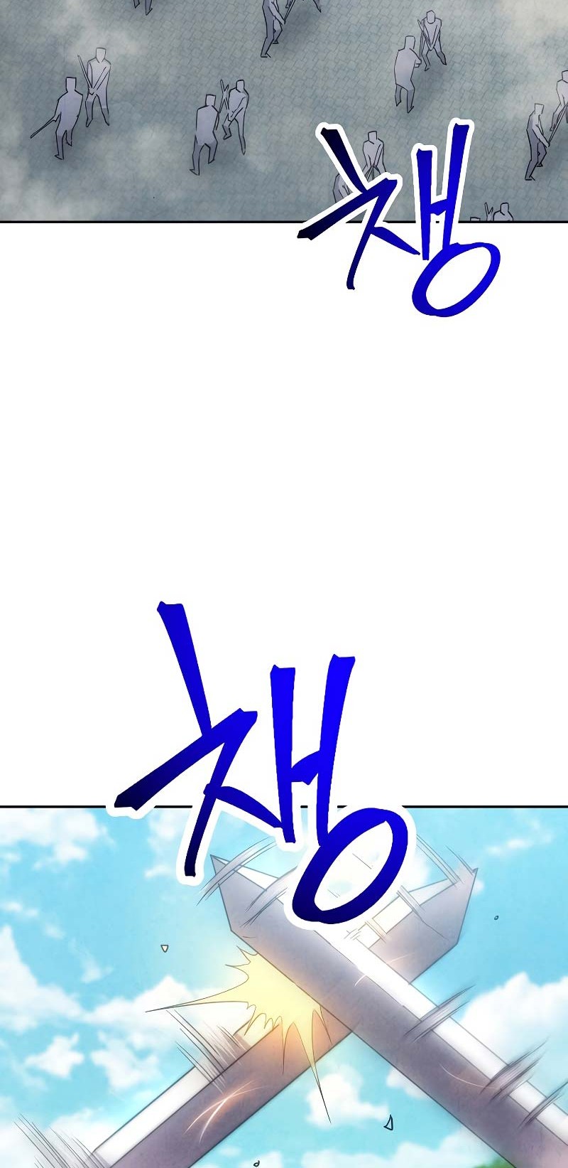 The Live Chapter 145 halaman 17