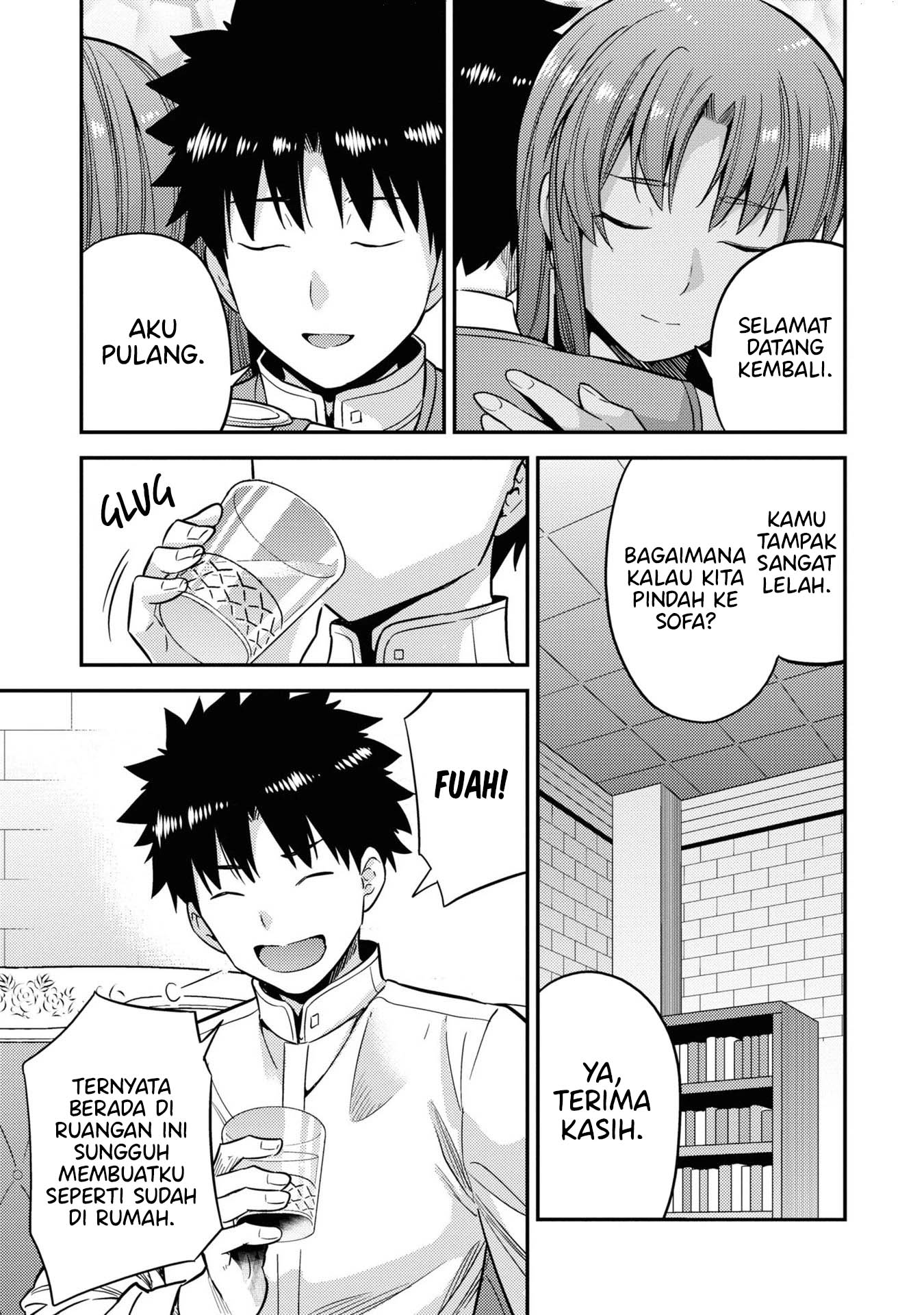 Risou no Himo Seikatsu Chapter 45 - Halaman 10