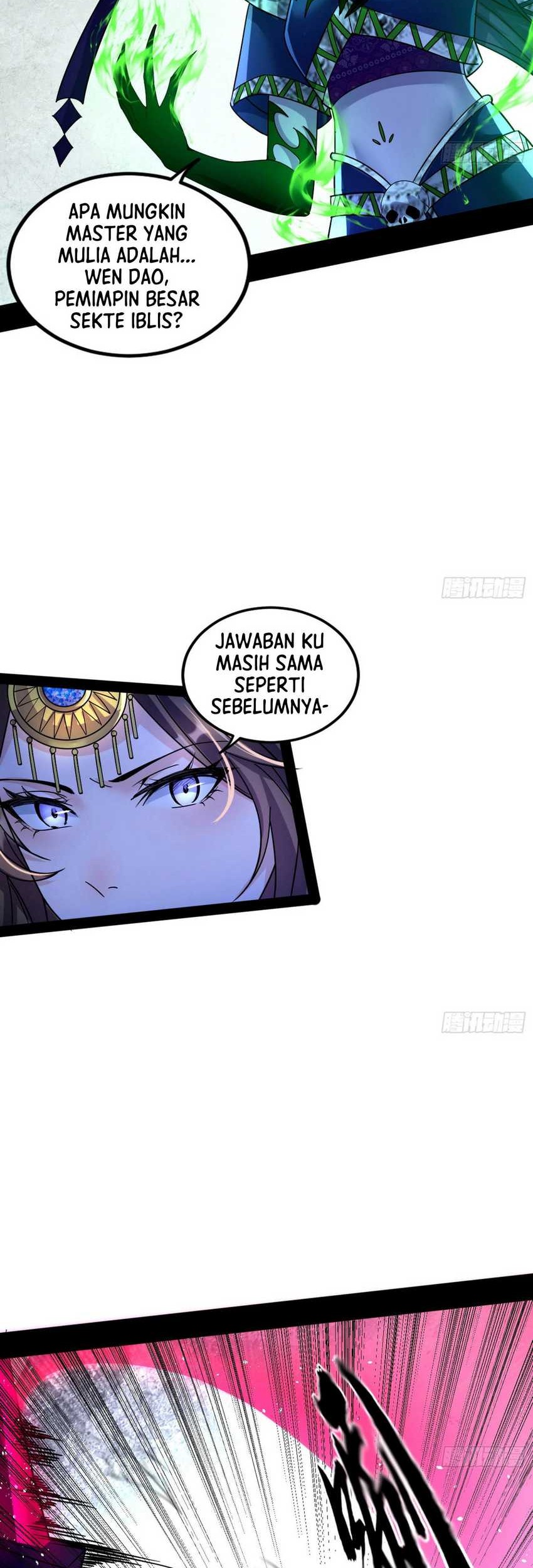 I’m An Evil God Chapter 337 halaman 12
