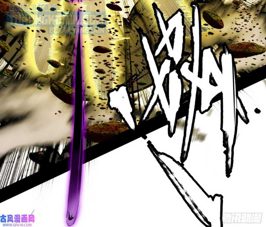 I’m An Evil God Chapter 331 halaman 37