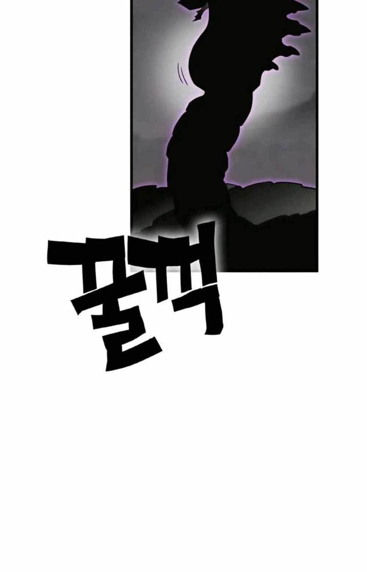 DANTALIAN Chapter 10 halaman 22