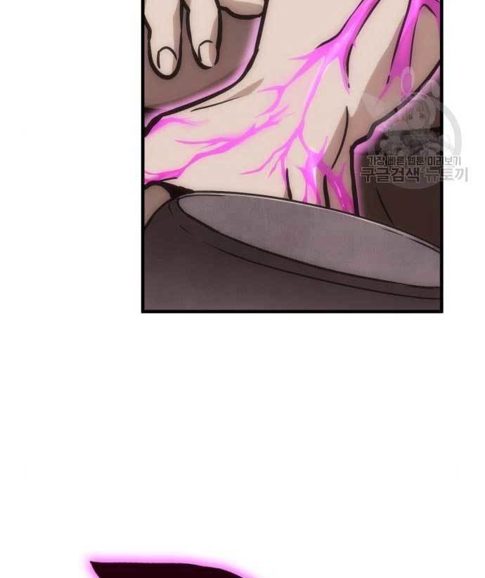 DANTALIAN Chapter 8 halaman 64