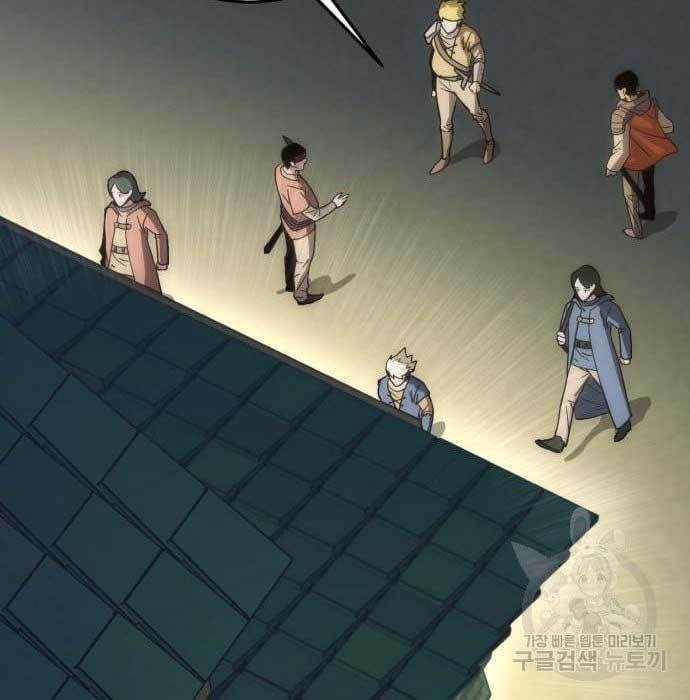 DANTALIAN Chapter 6 halaman 53