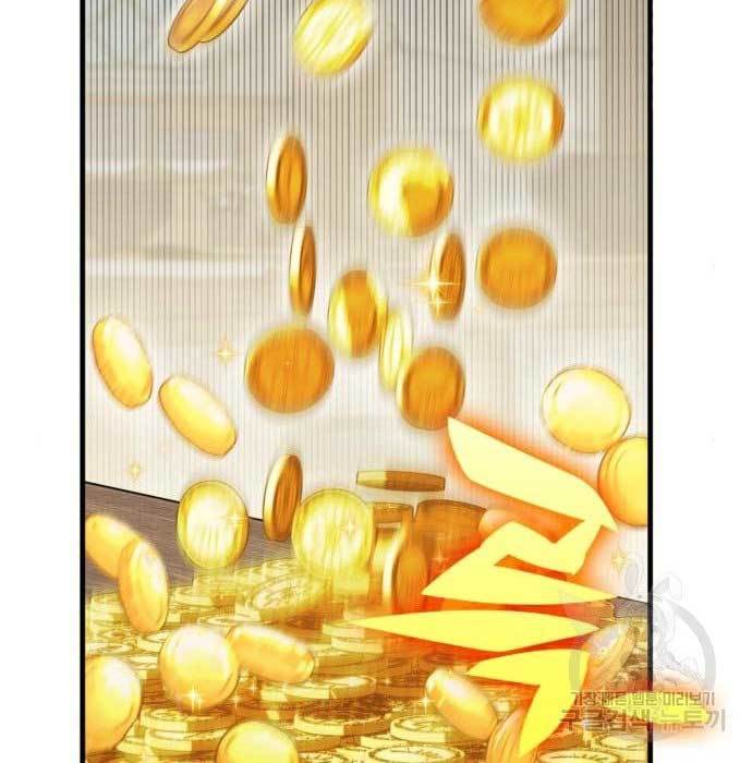 DANTALIAN Chapter 6 halaman 59