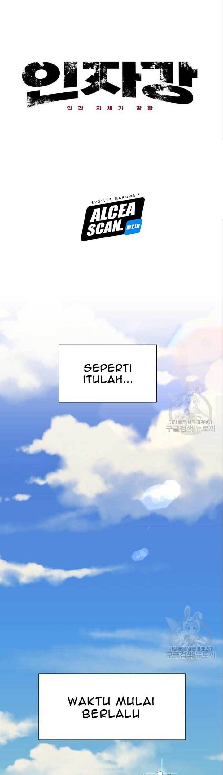 Injagang Chapter 40 halaman 13
