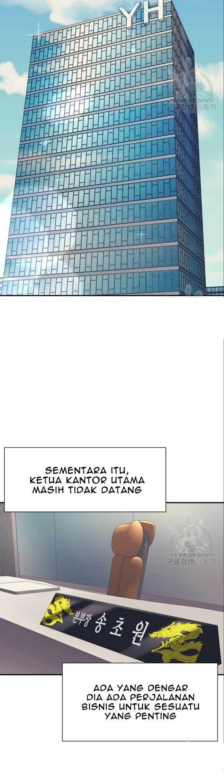 Injagang Chapter 40 halaman 14