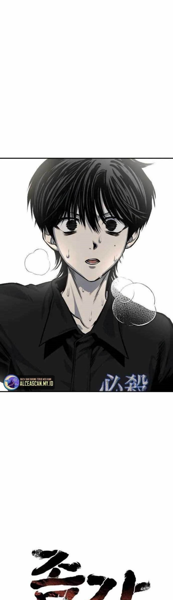 ZomGan Chapter 44 halaman 26
