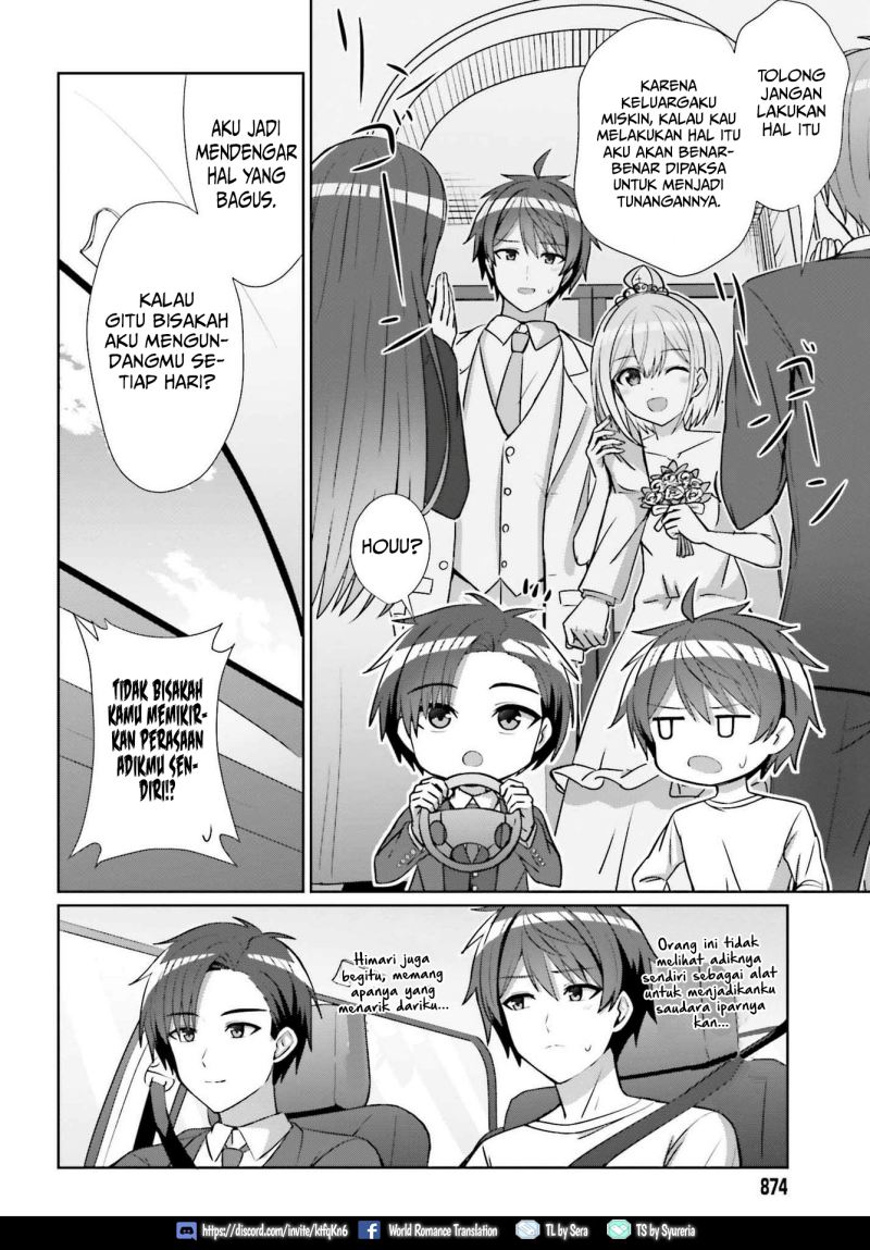Danjou no Yuujou wa Seiritsu Suru? (Iya, Shinai!!) Chapter 11 Gambar 5