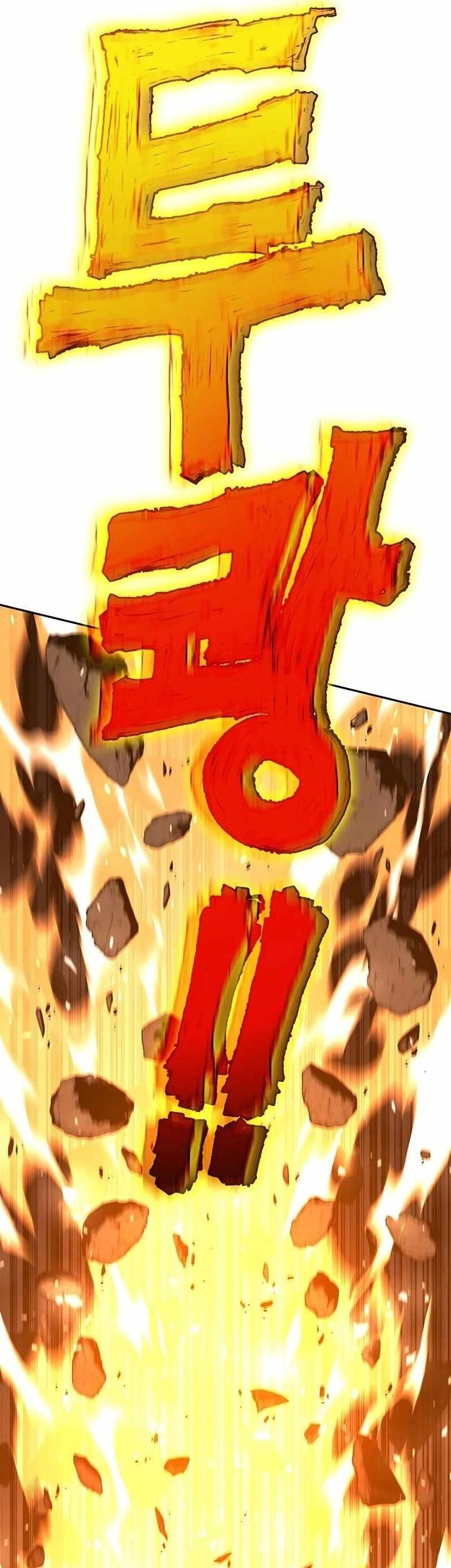 X Ash Chapter 80 halaman 21