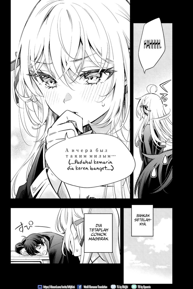 Tokidoki Bosotto Roshiago de Dereru Tonari no Alya-san Chapter 15 Gambar 5