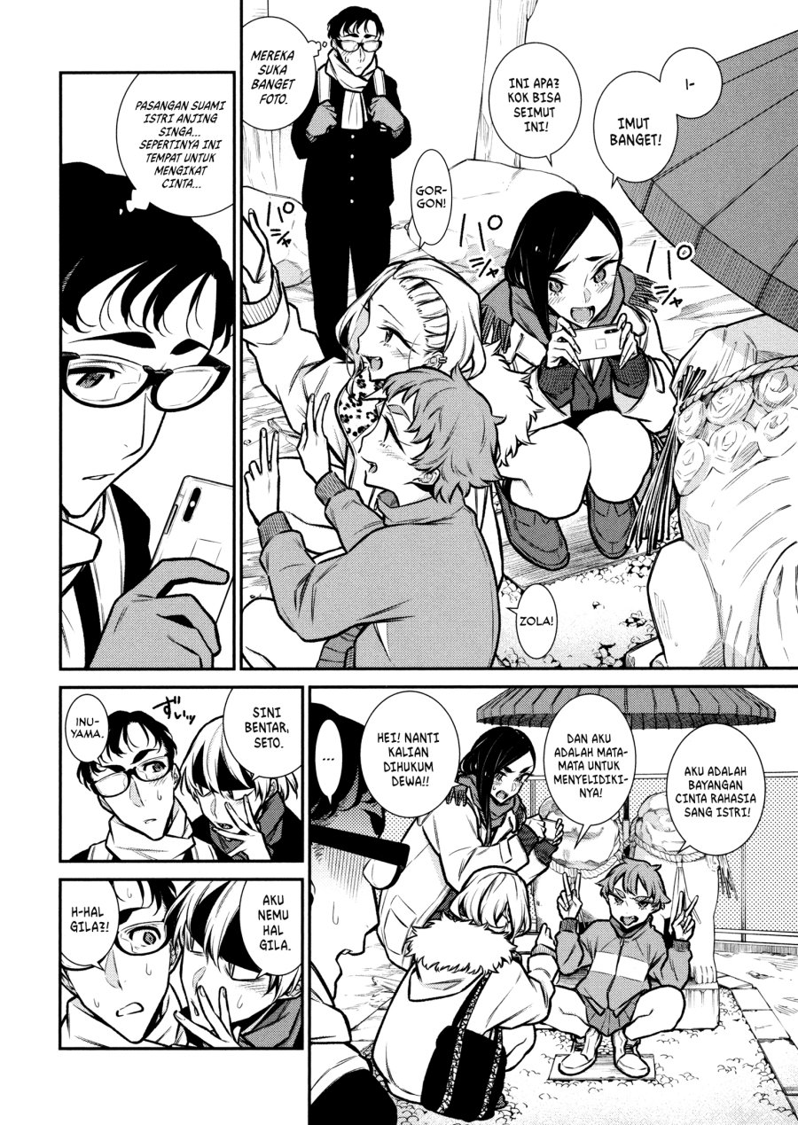 Yancha Gal no Anjou-san Chapter 88 Gambar 5