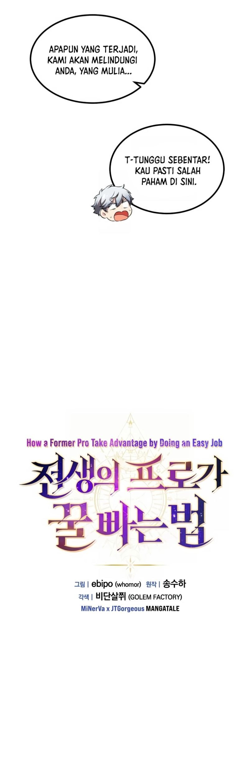 How a Former Pro Takes Advantage by Doing an Easy Job Chapter 25 Gambar 14