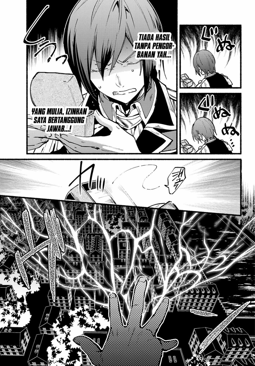 Hikikomari Kyuuketsuki no Monmon Chapter 08 Gambar 7