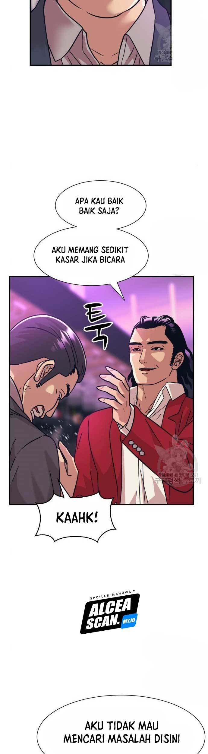 Injagang Chapter 42 halaman 11