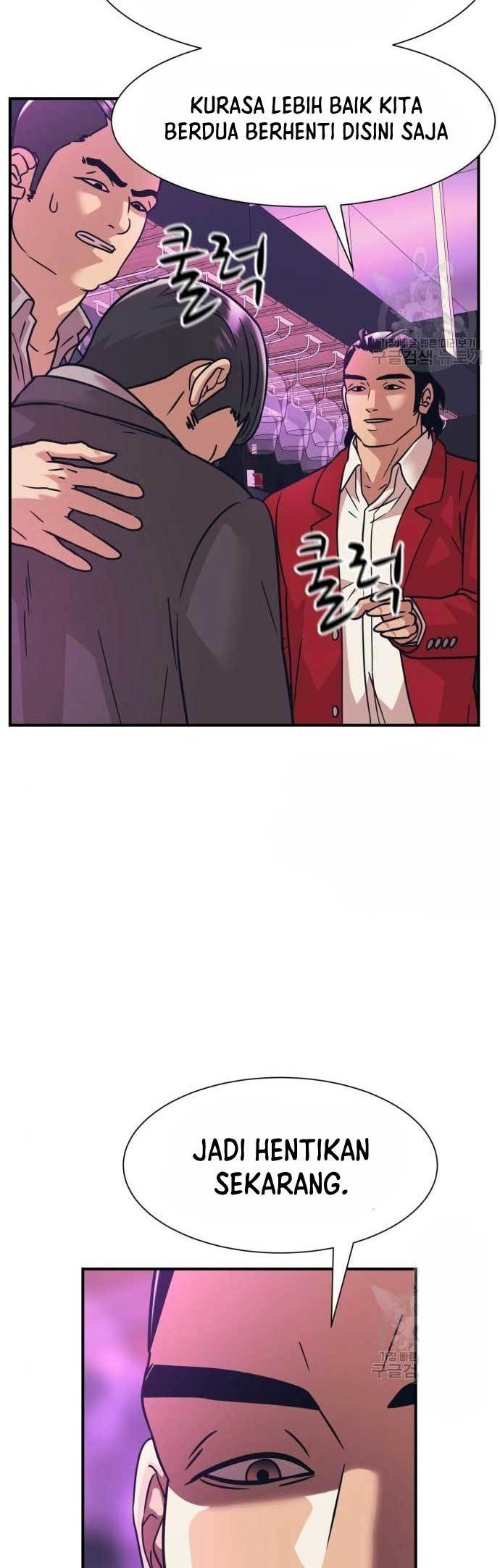 Injagang Chapter 42 halaman 12