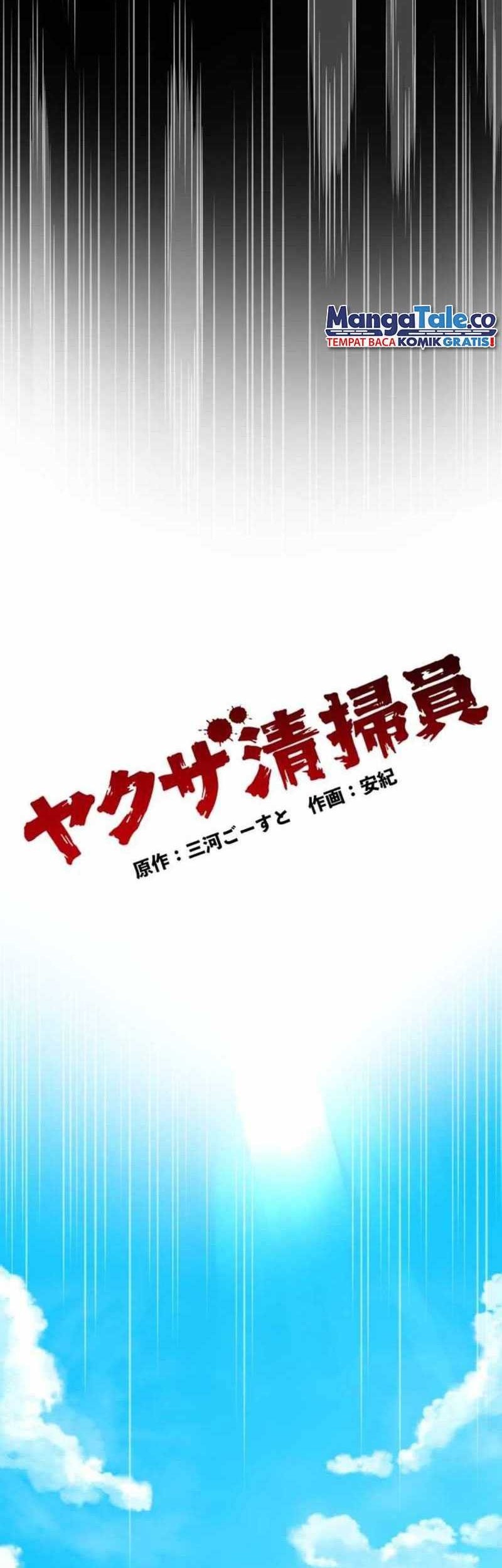 Yakuza Cleaner Chapter 2 halaman 16