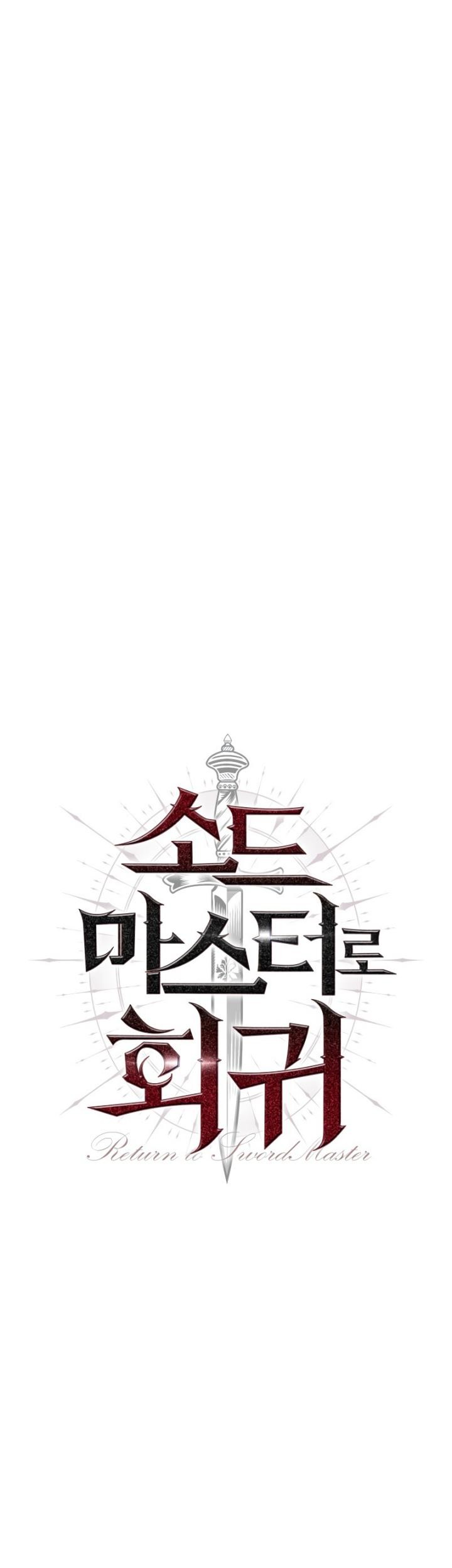 The Return of the Prodigious Swordmaster Chapter 18 Gambar 30