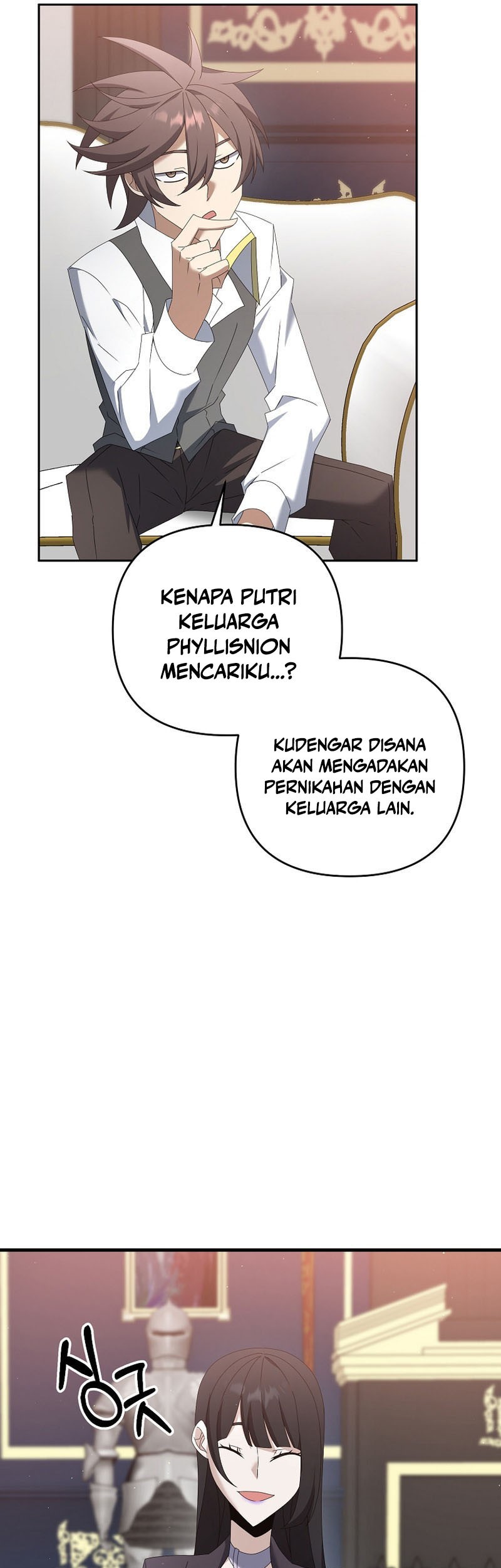 The Lazy Swordmaster Chapter 70 halaman 15
