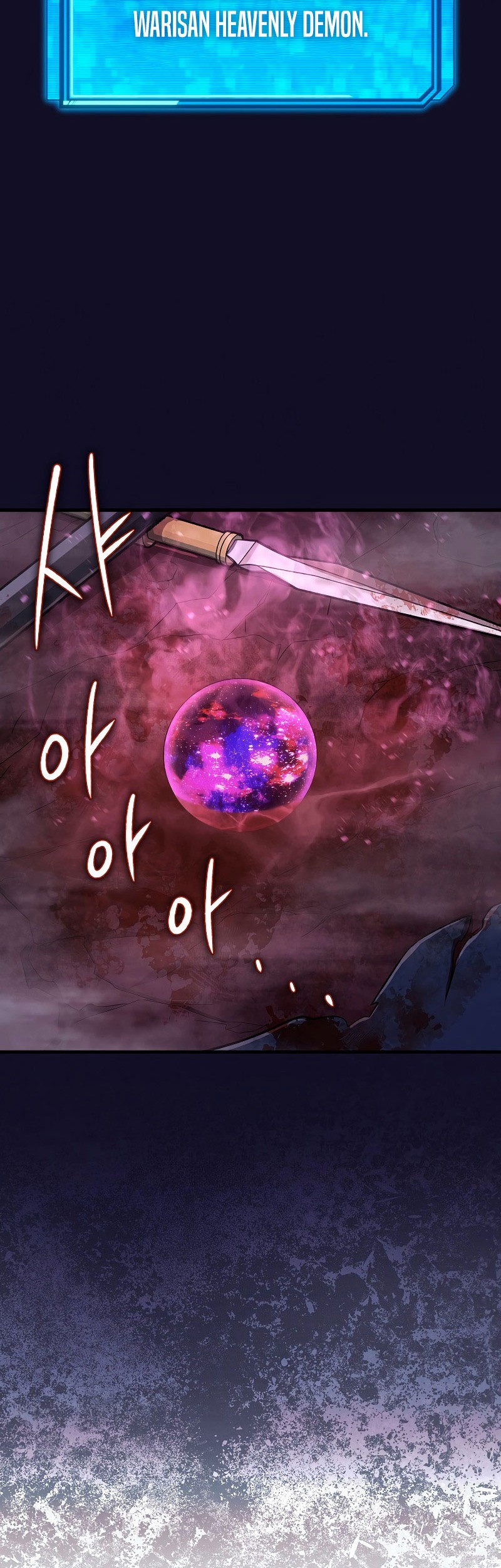 God’s Web Novel Chapter 5 halaman 16