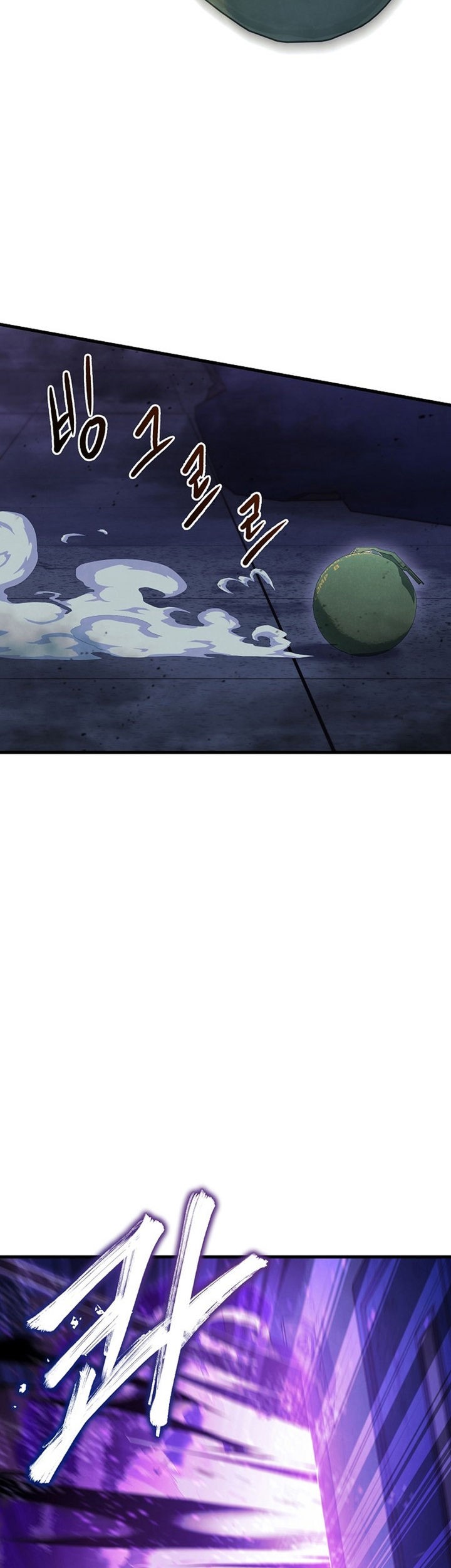 God’s Web Novel Chapter 4 halaman 16