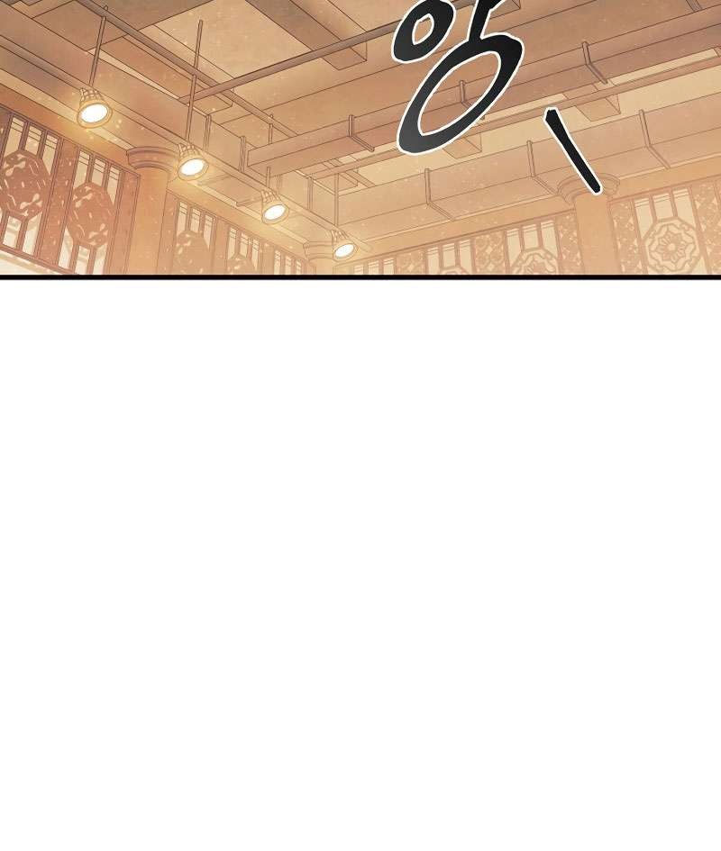 God’s Web Novel Chapter 2 halaman 21