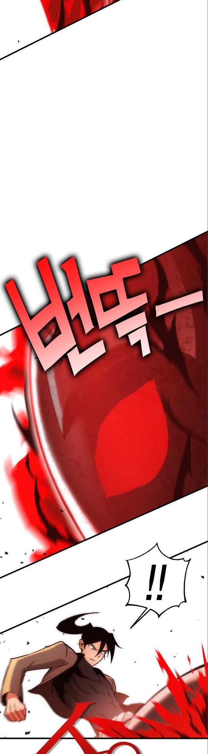 DANTALIAN Chapter 19 halaman 24