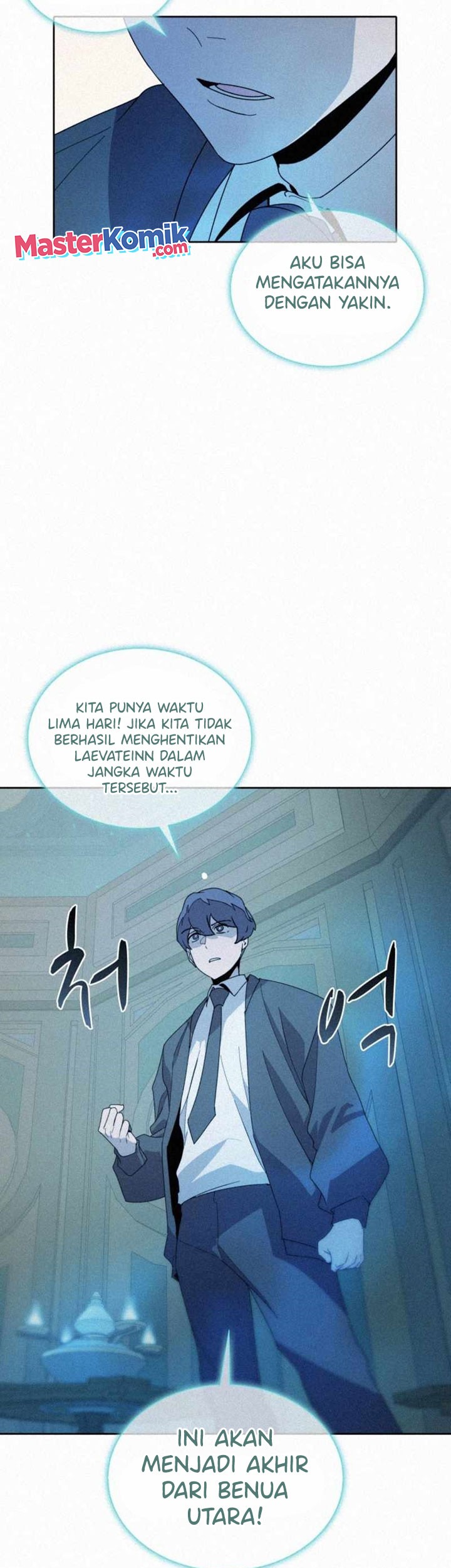 The Book Eating Magician Chapter 80 Gambar 11