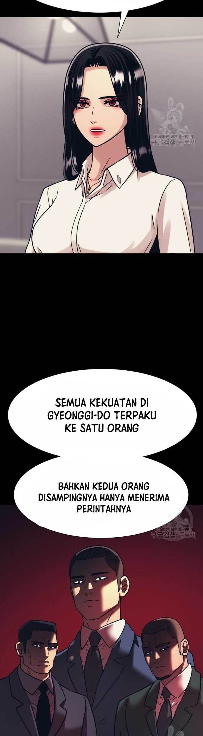 Injagang Chapter 44 halaman 12