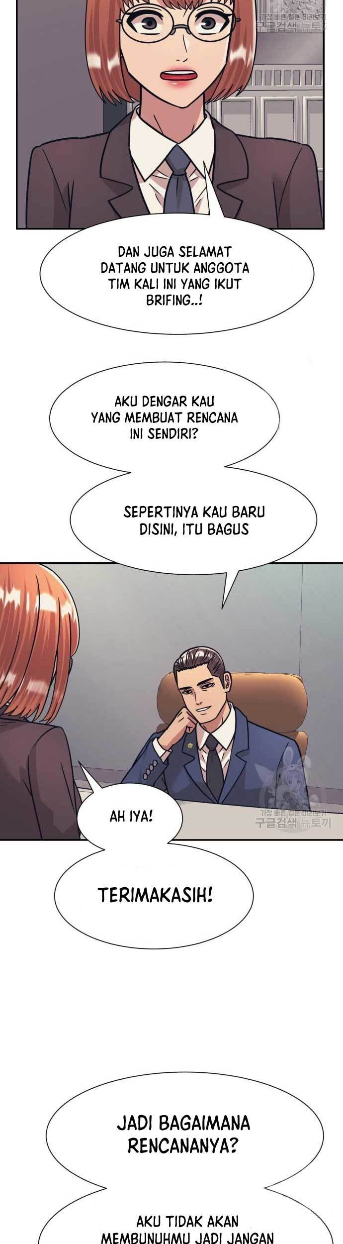 Injagang Chapter 43 halaman 12