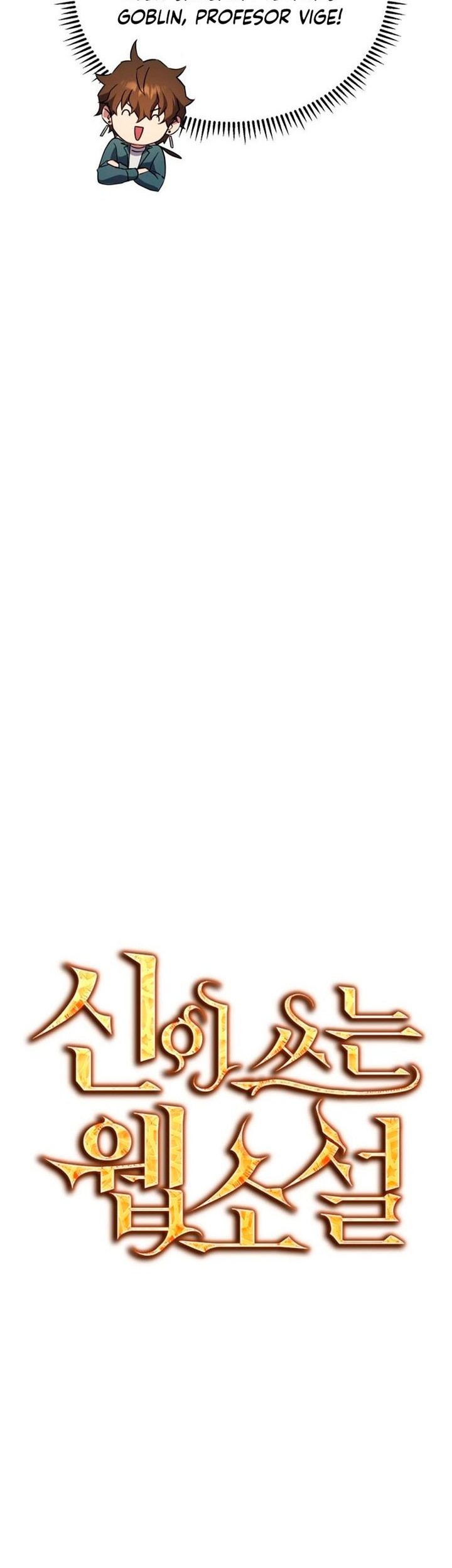 God’s Web Novel Chapter 14 halaman 17