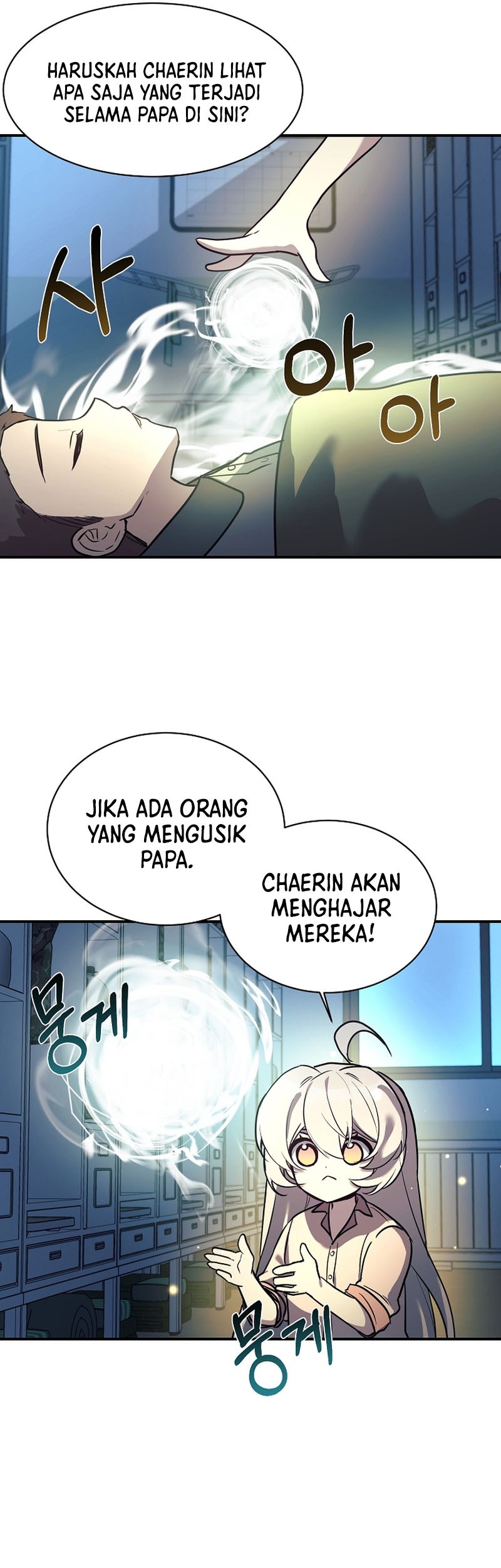 My Daughter Is a Dragon! Chapter 47 halaman 10