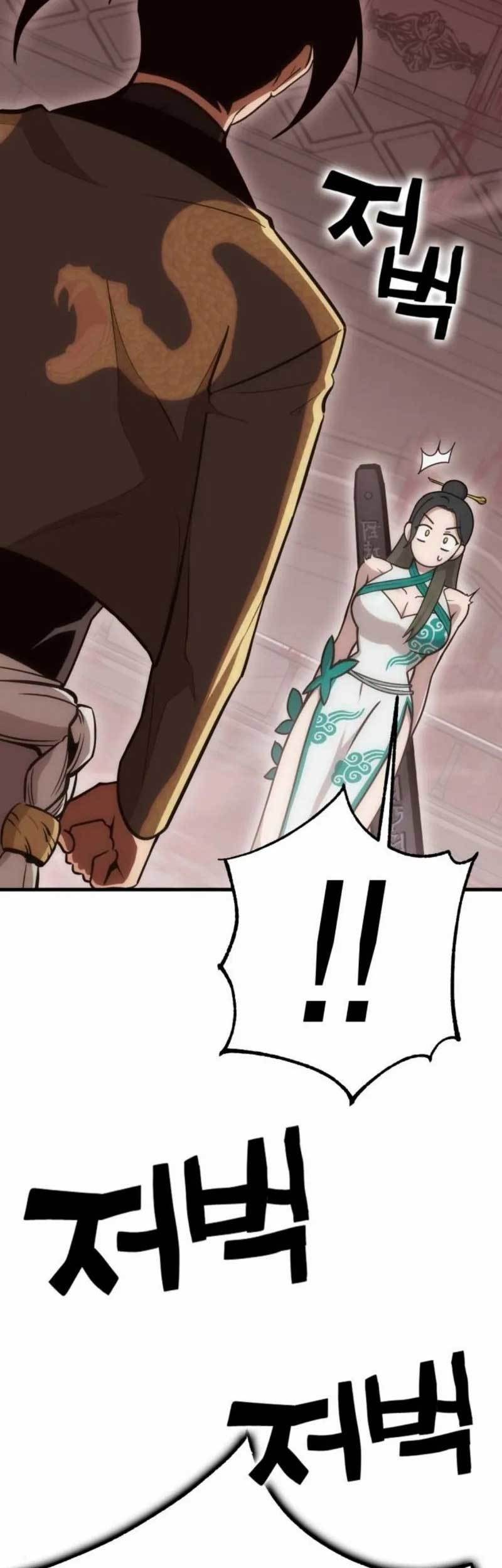 DANTALIAN Chapter 20 halaman 24