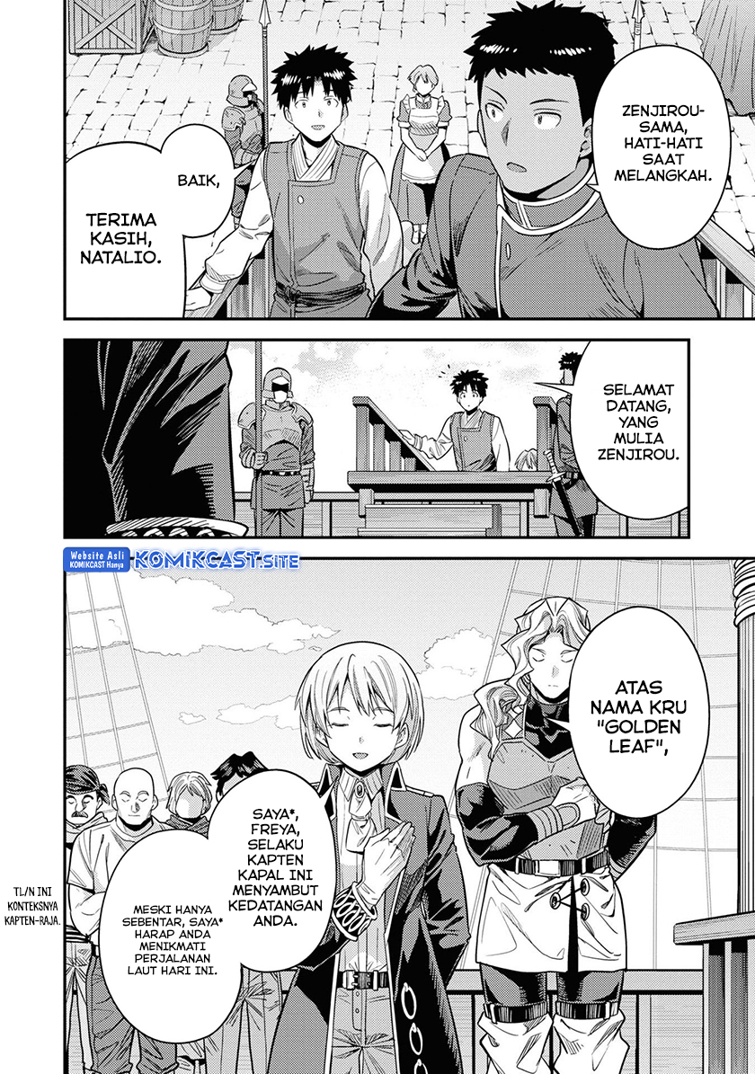 Risou no Himo Seikatsu Chapter 49 - Halaman 10