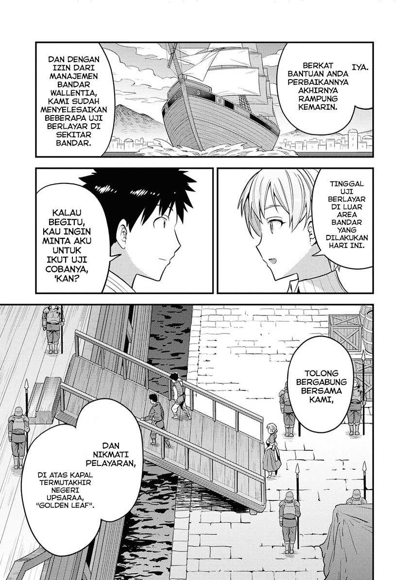 Risou no Himo Seikatsu Chapter 49 - Halaman 9