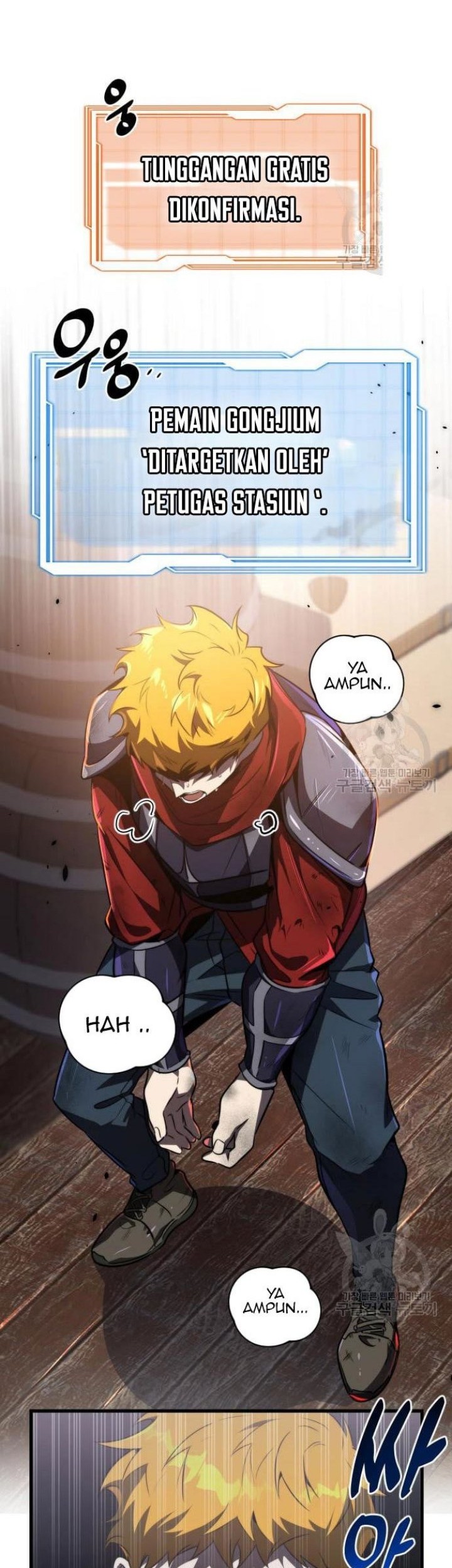 Legendary Ranker’s Comeback Chapter 24 halaman 14