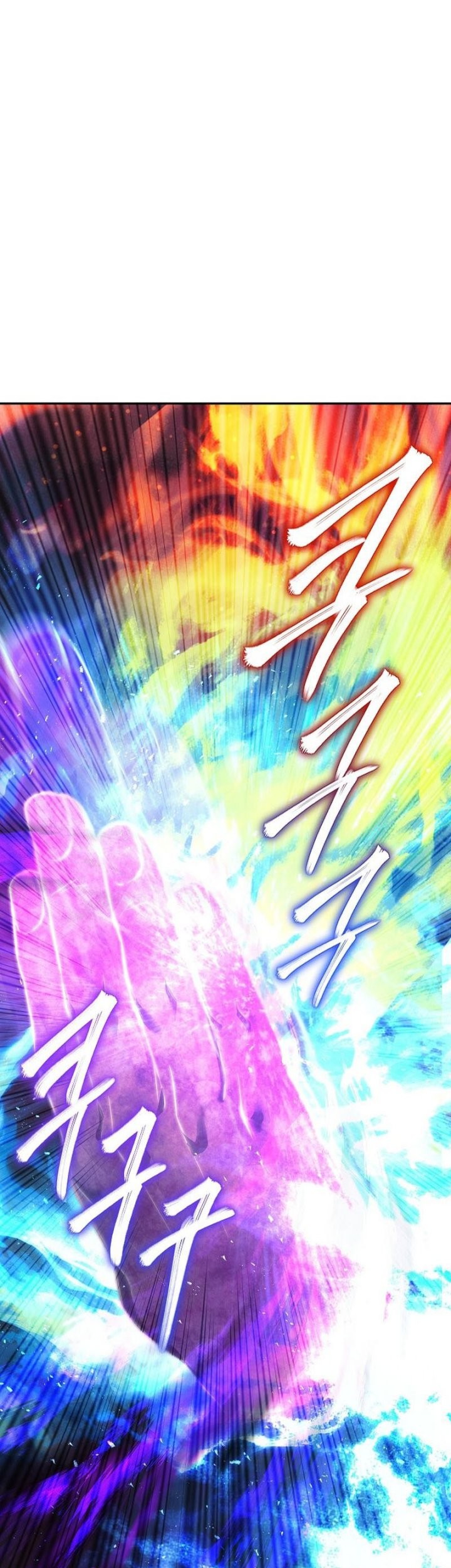 God’s Web Novel Chapter 20 halaman 13