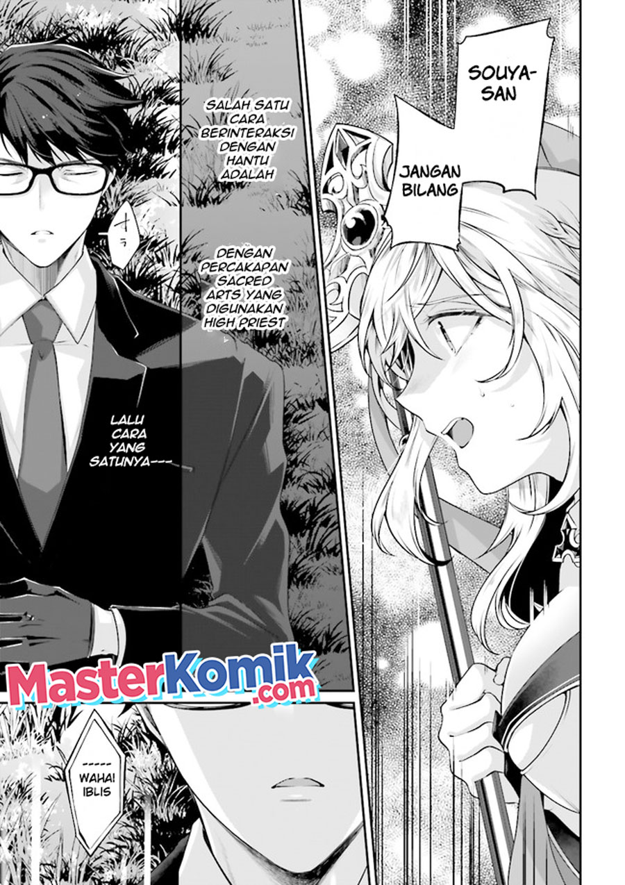 Moto Isekai Tenisha datta Kachou no Ojisan, Jinsei ni Dome no Isekai wo Kake Meguru Chapter 04.4 Gambar 5